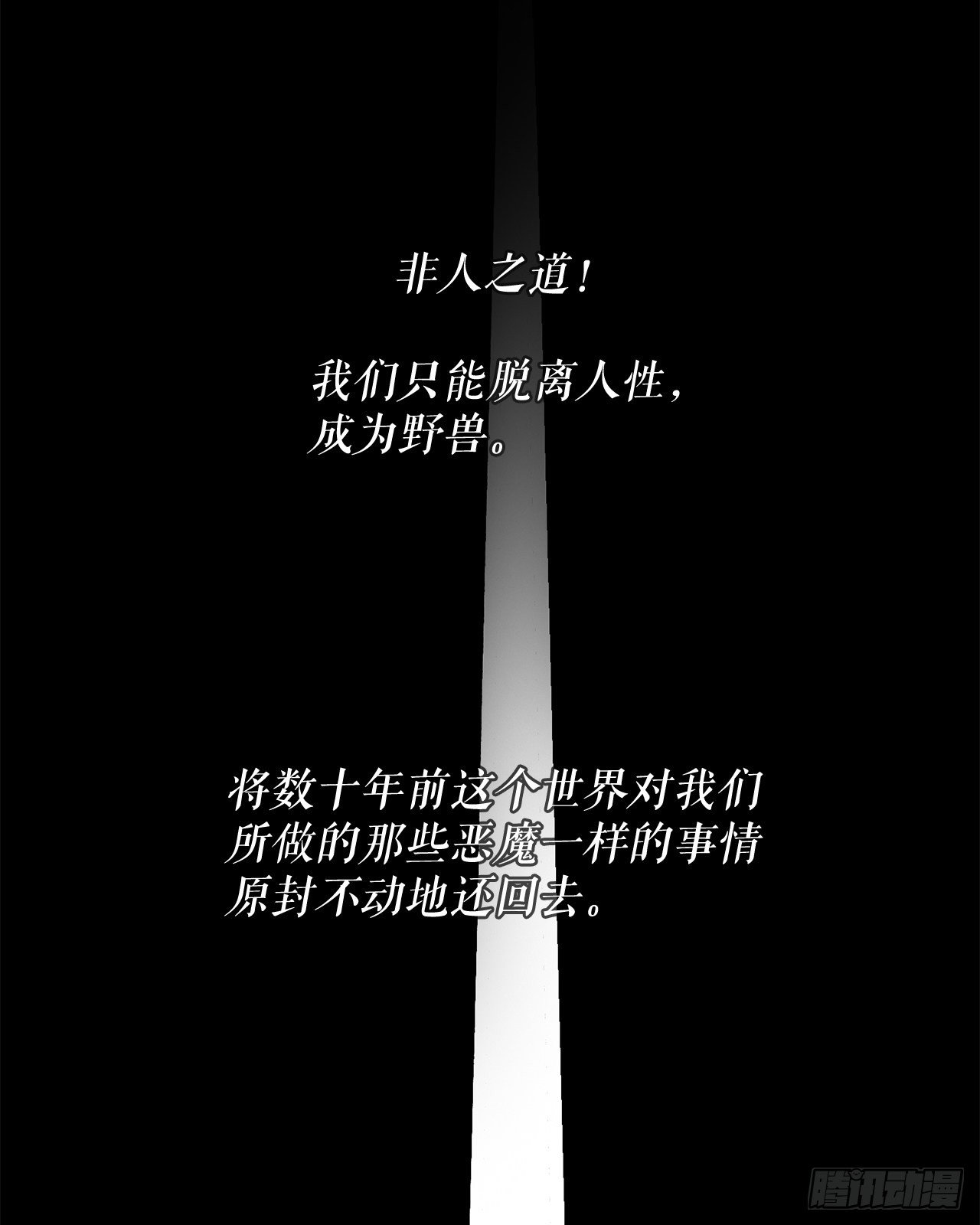 44.你们是一伙的吗？23