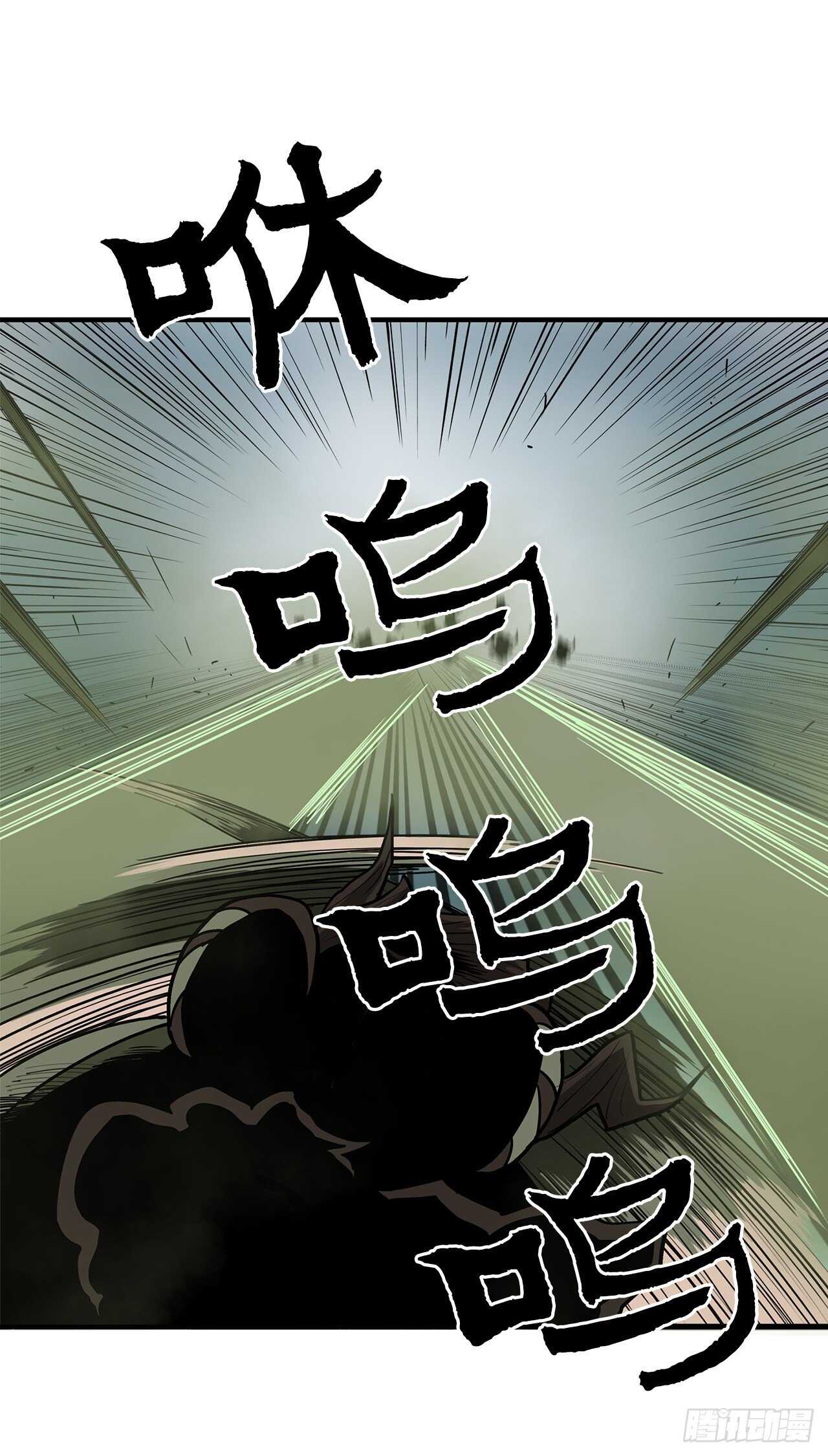 29.唐门遇袭29