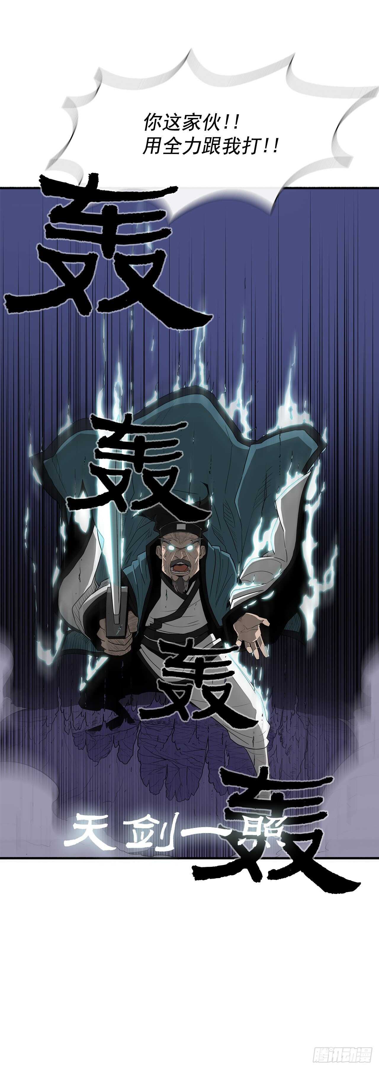 24.秋风扫落叶60