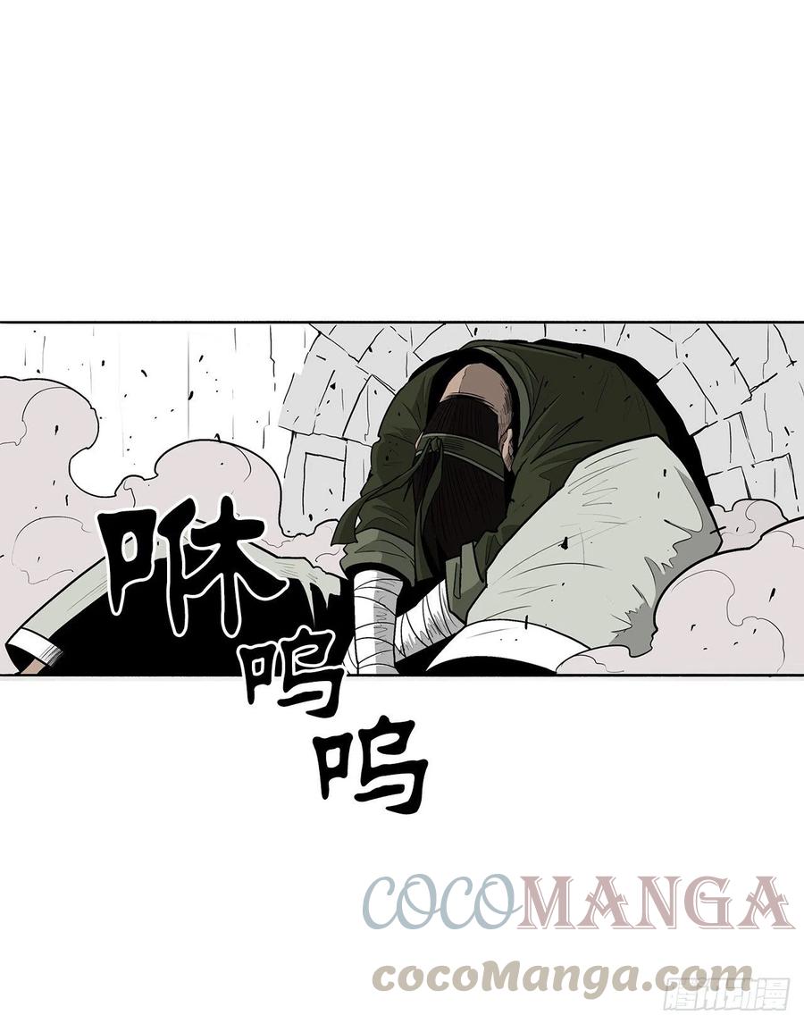 78.给师父道歉9