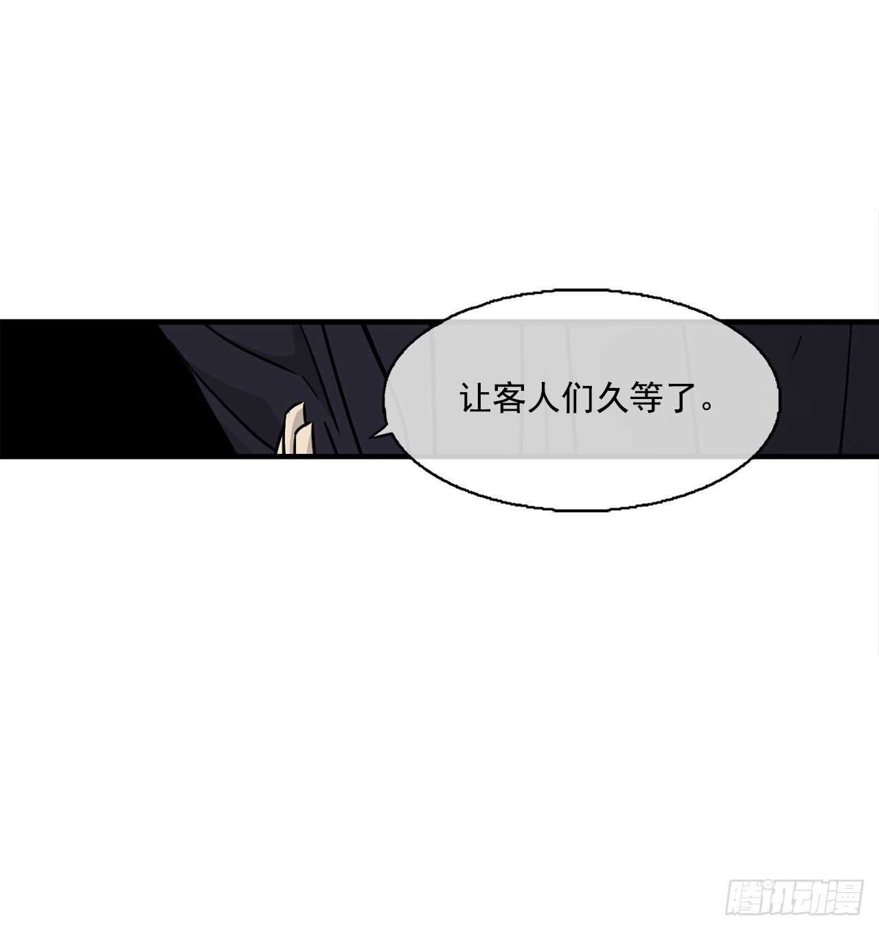 27.铁骑堂堂主70