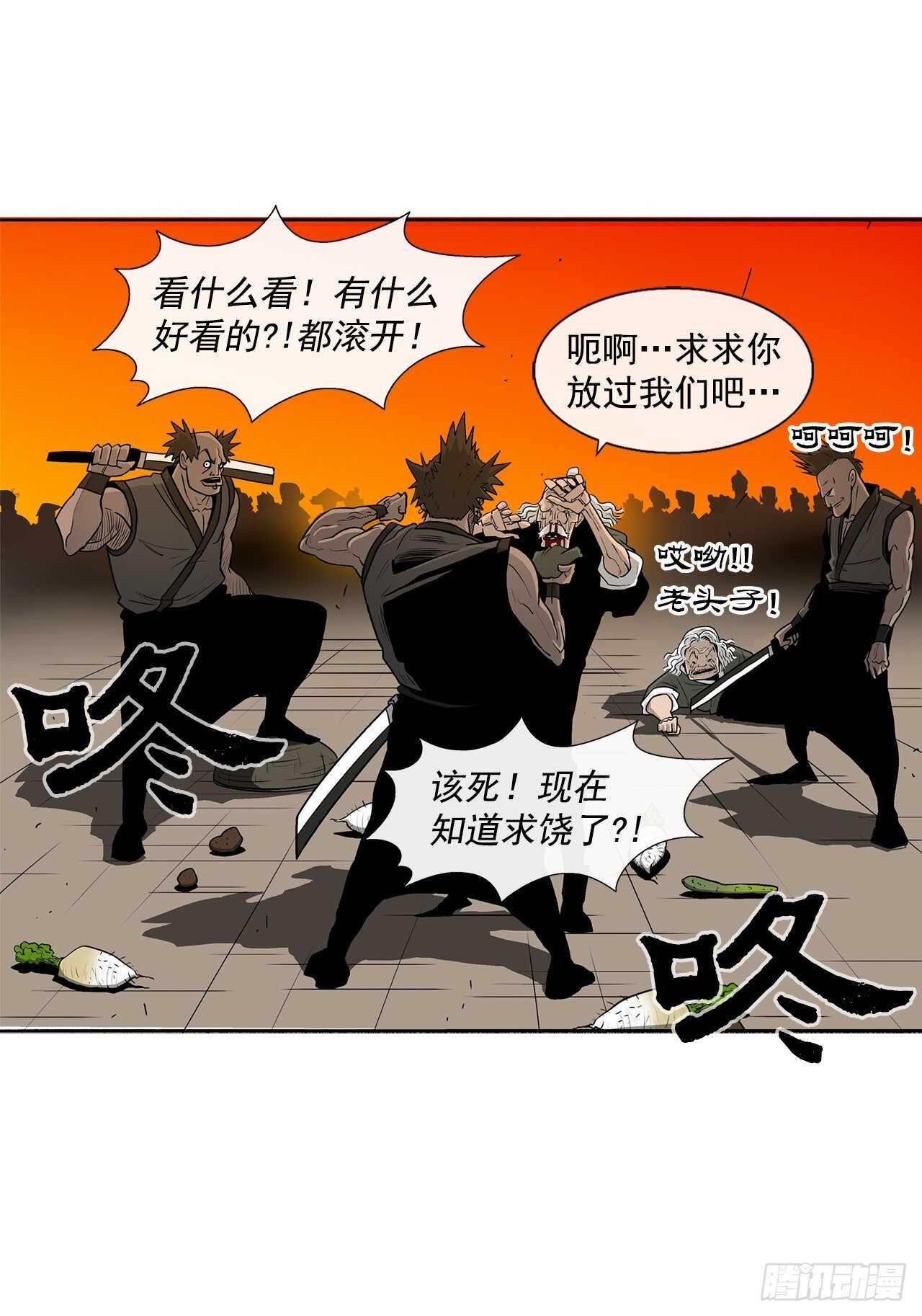 26.赤牙40
