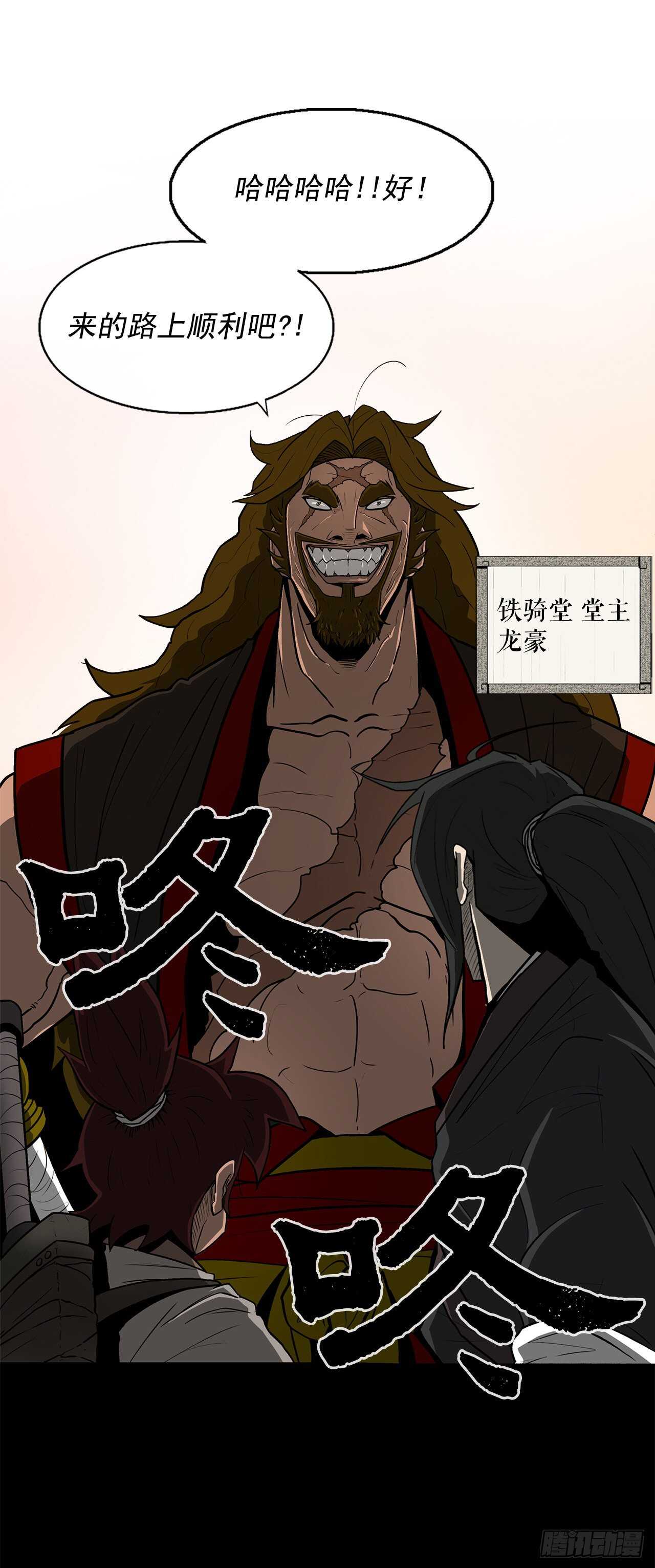 26.赤牙61