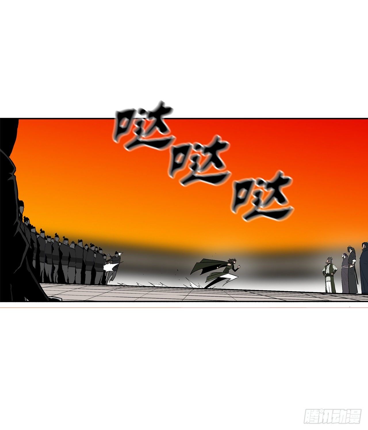 117.对峙38
