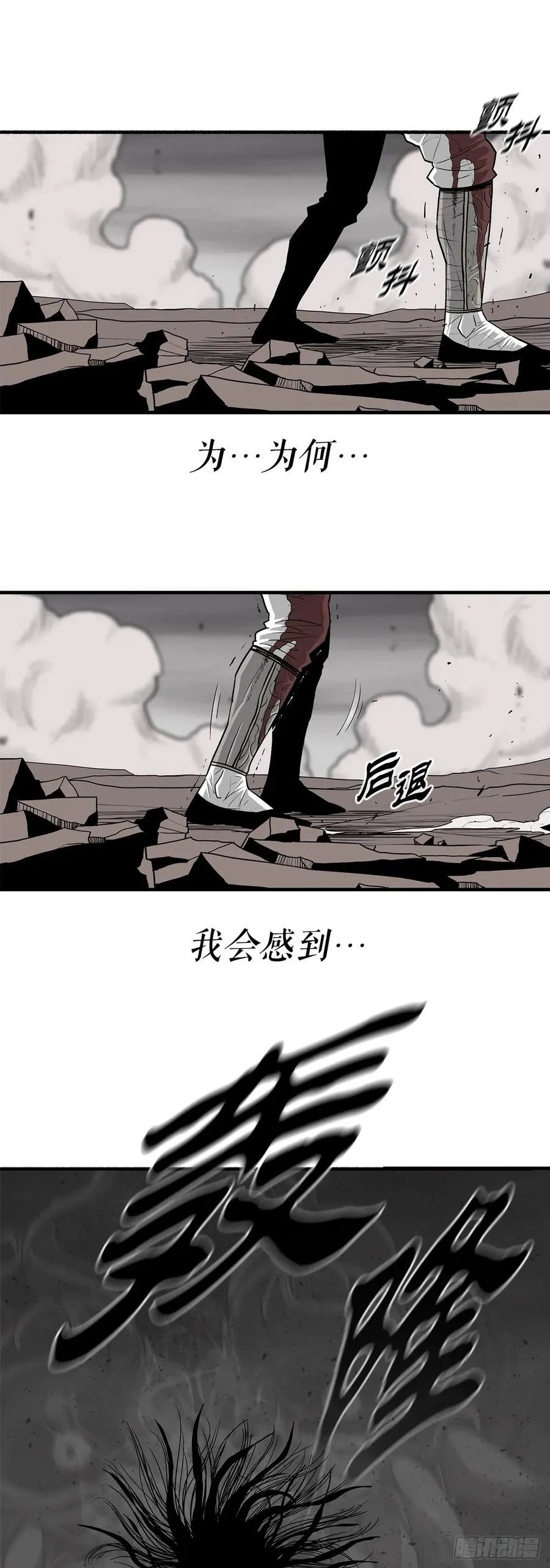 165.临死一击7