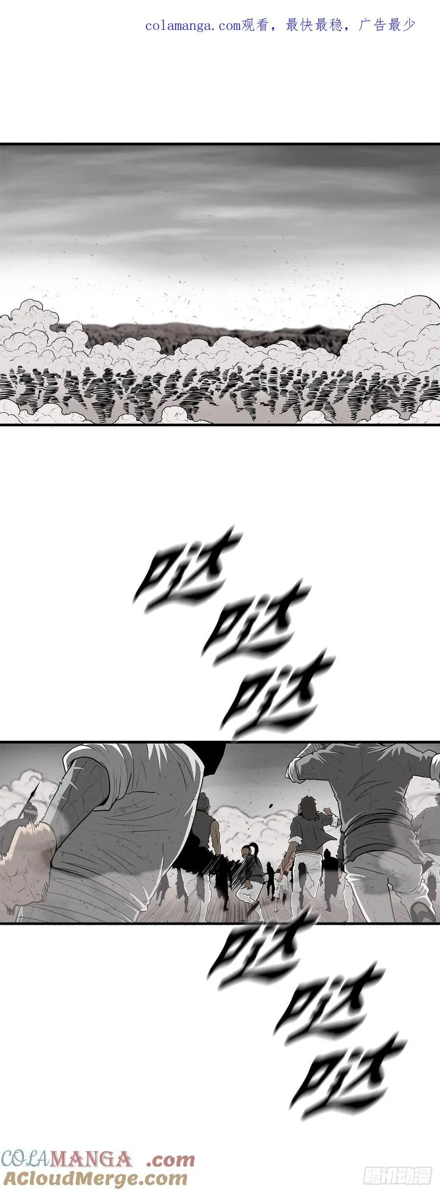 165.临死一击56