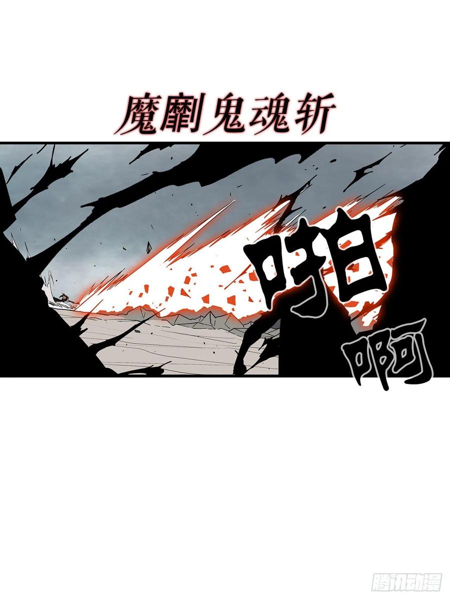 64.背叛者16