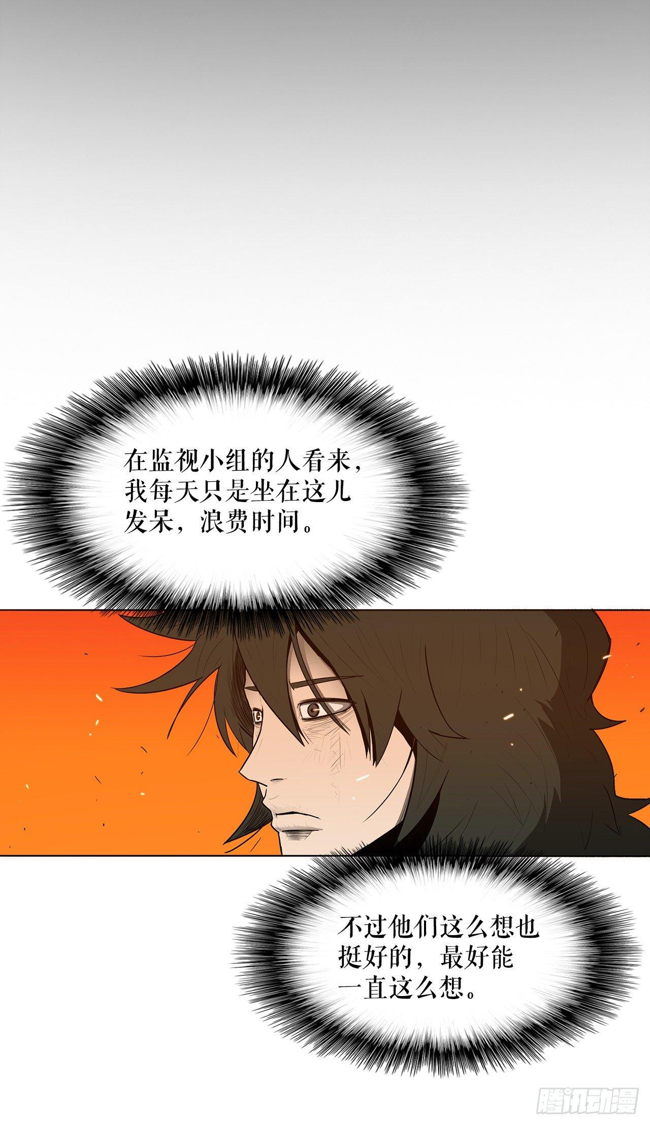 3.北天门的秘密5
