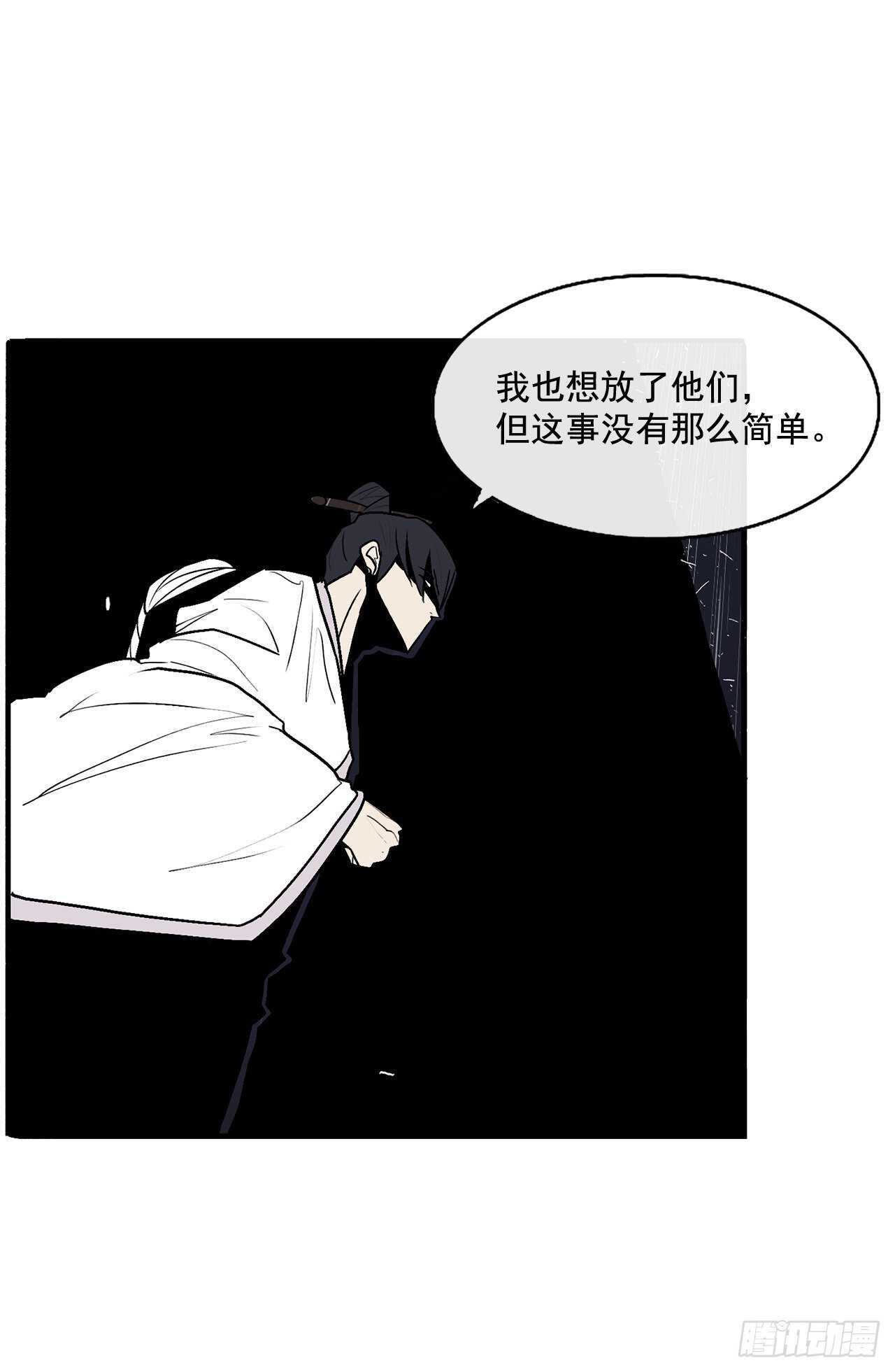 36.神秘琴音70