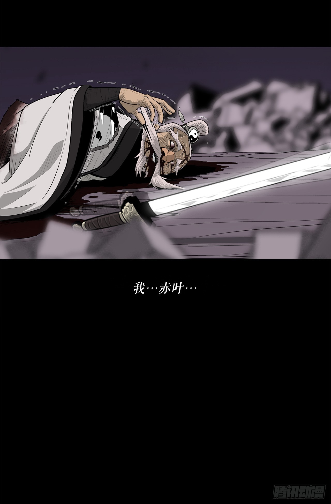 140.打败赤叶74