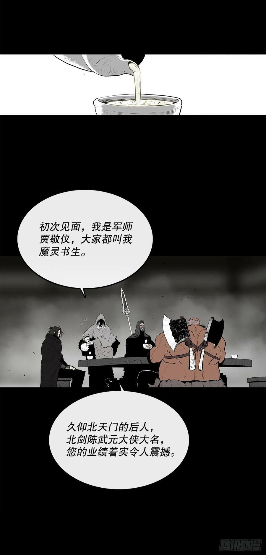 158.陷阱40