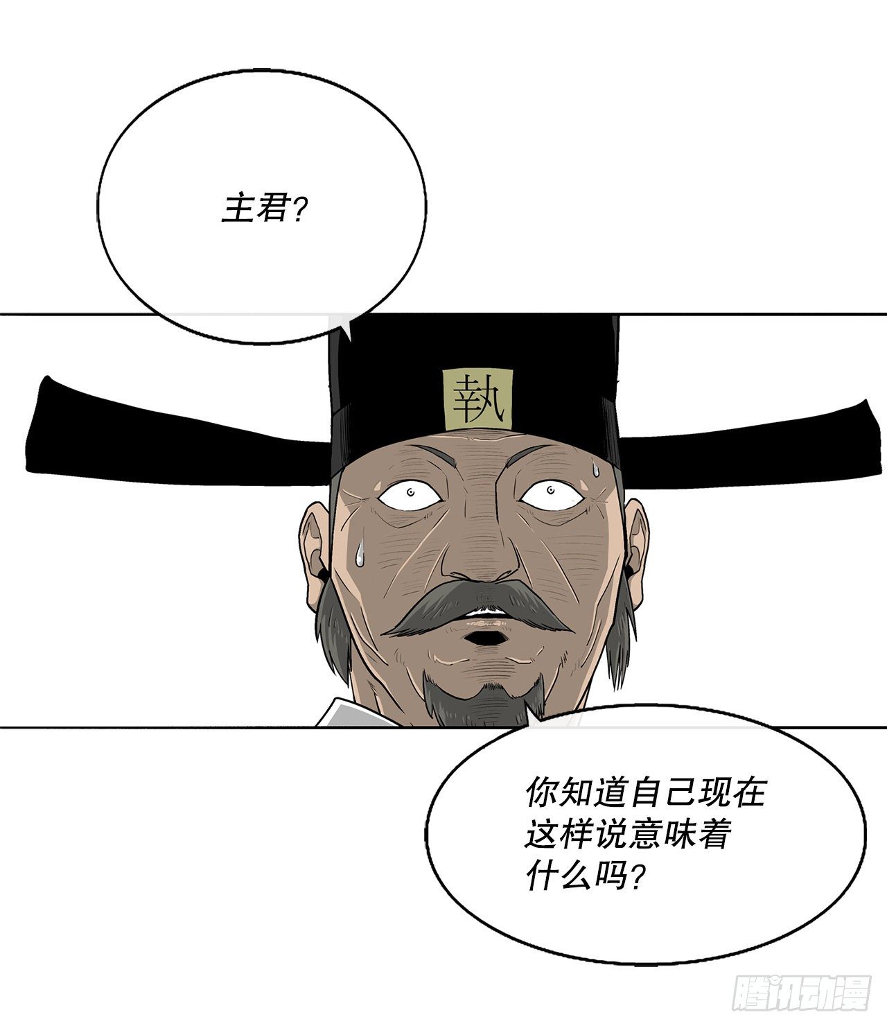 102.连天华现身26