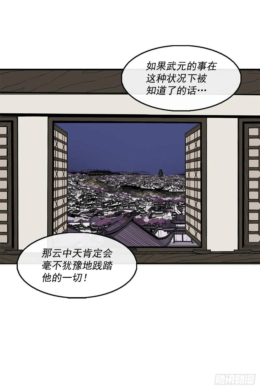 94.七小天欲复仇5