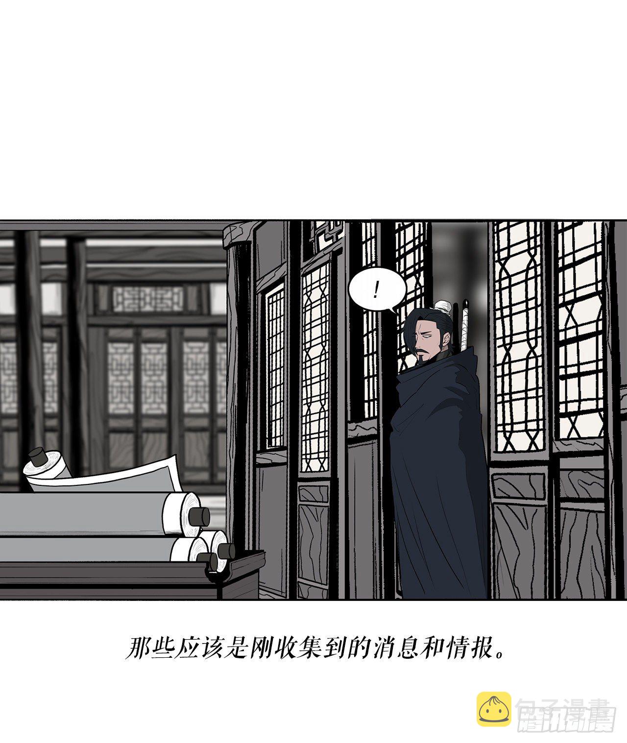 111.清仁受伤15