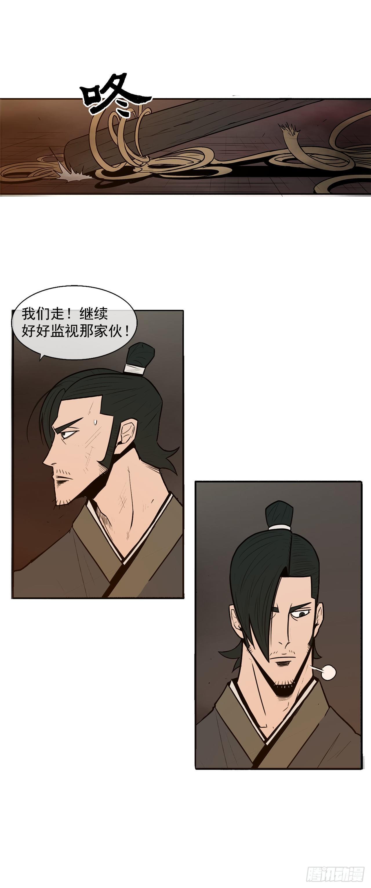 2.新的监视小组41