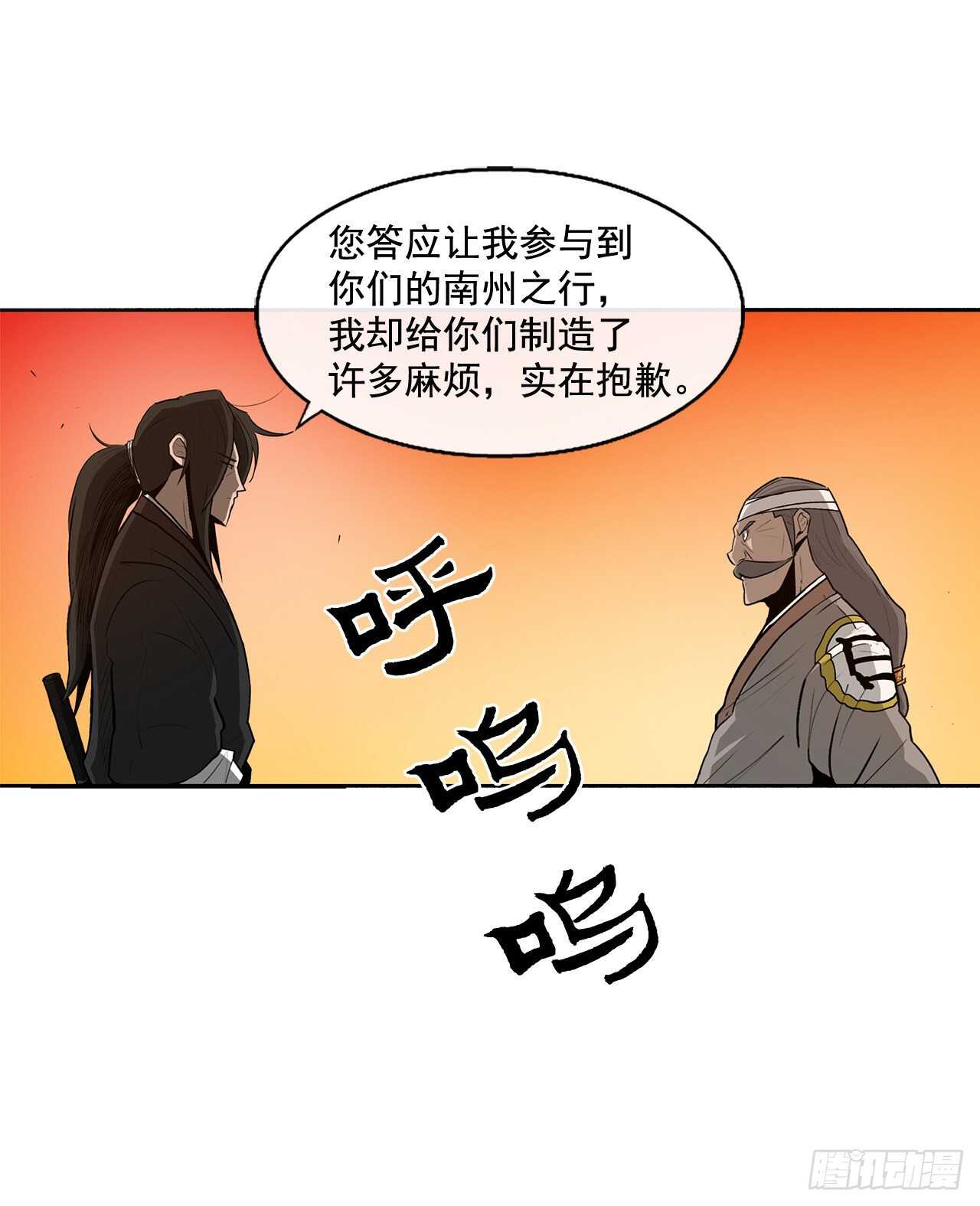 33.单独行动51
