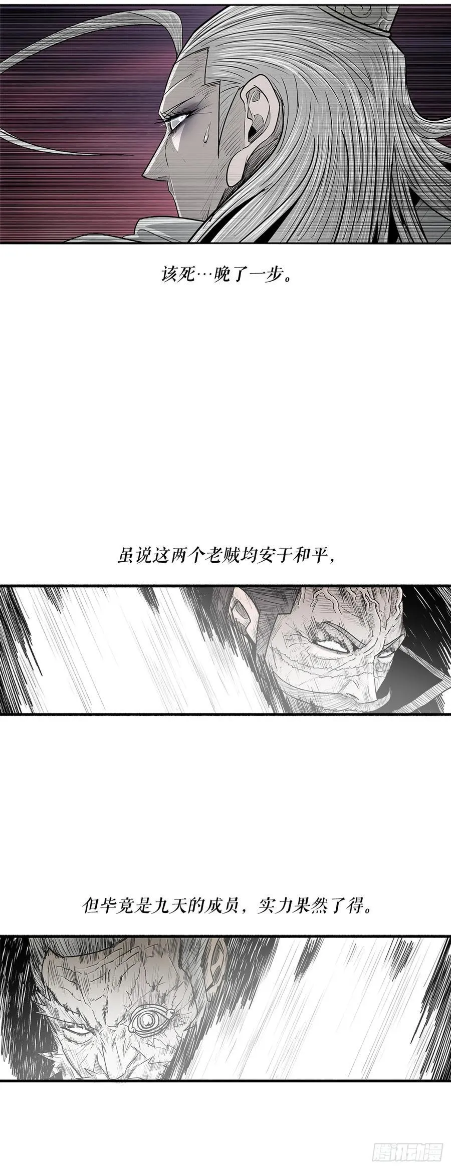 175.夜主登场47