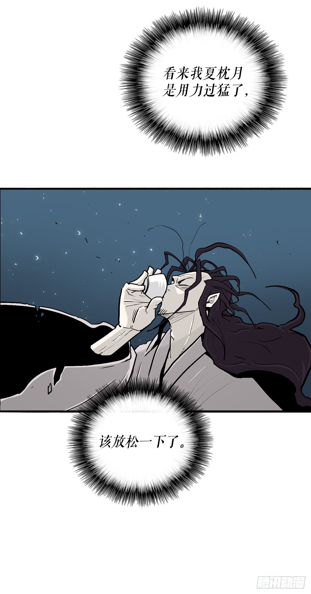 58.军师65