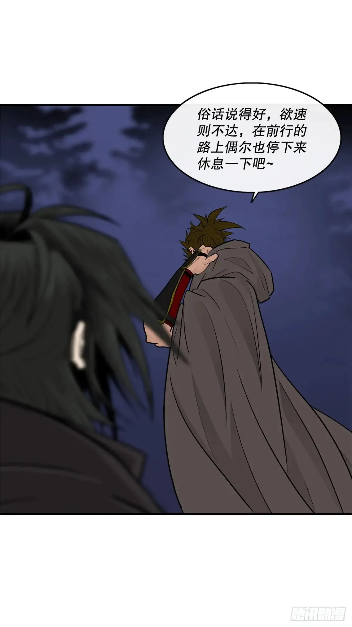 173.履行诺言40