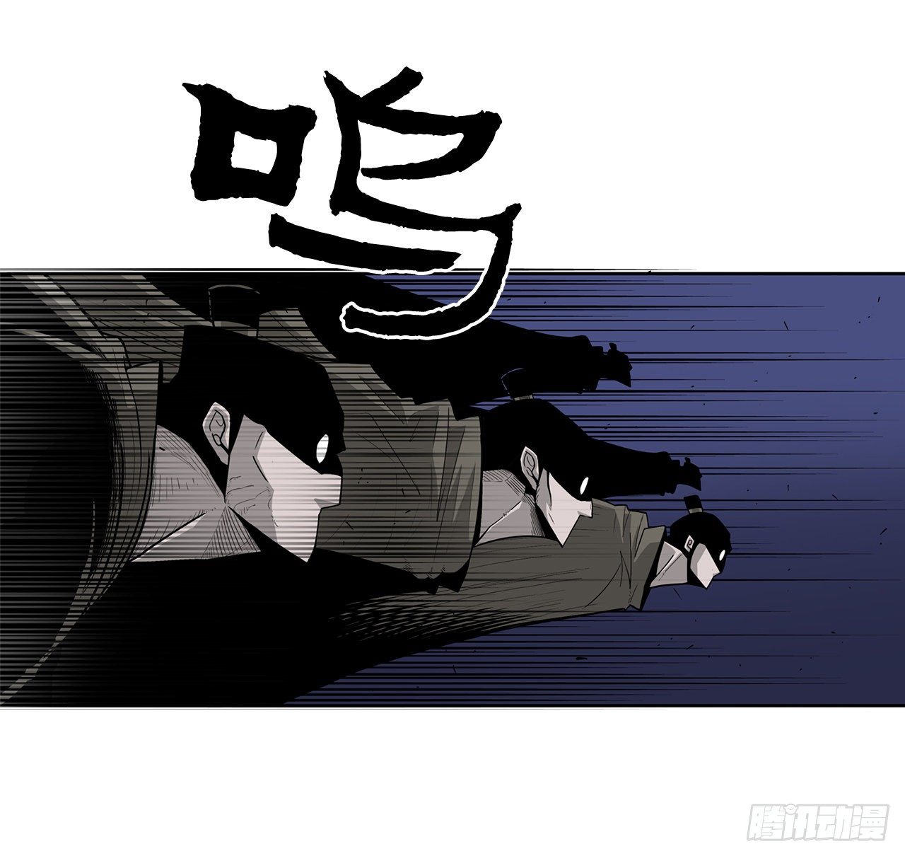 43.兔死狗烹63