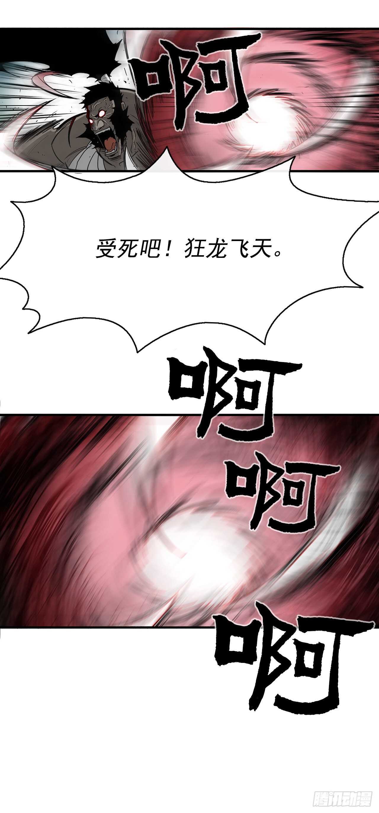 31.现在你可以说了68