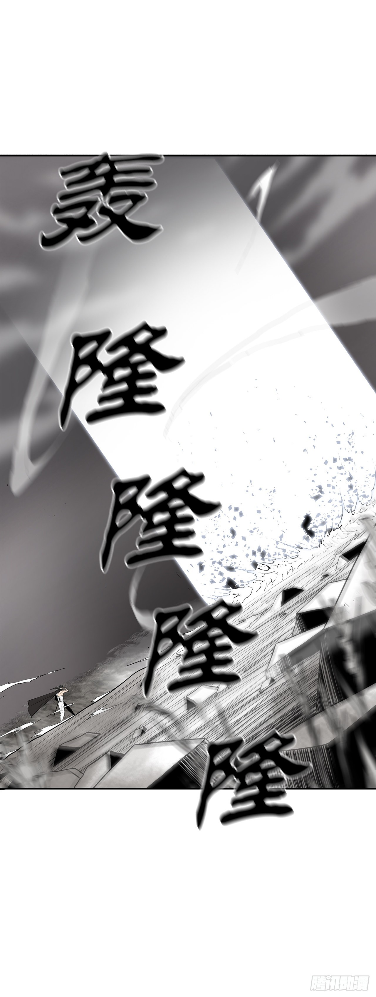 114.我很想你，尹夏雪。66