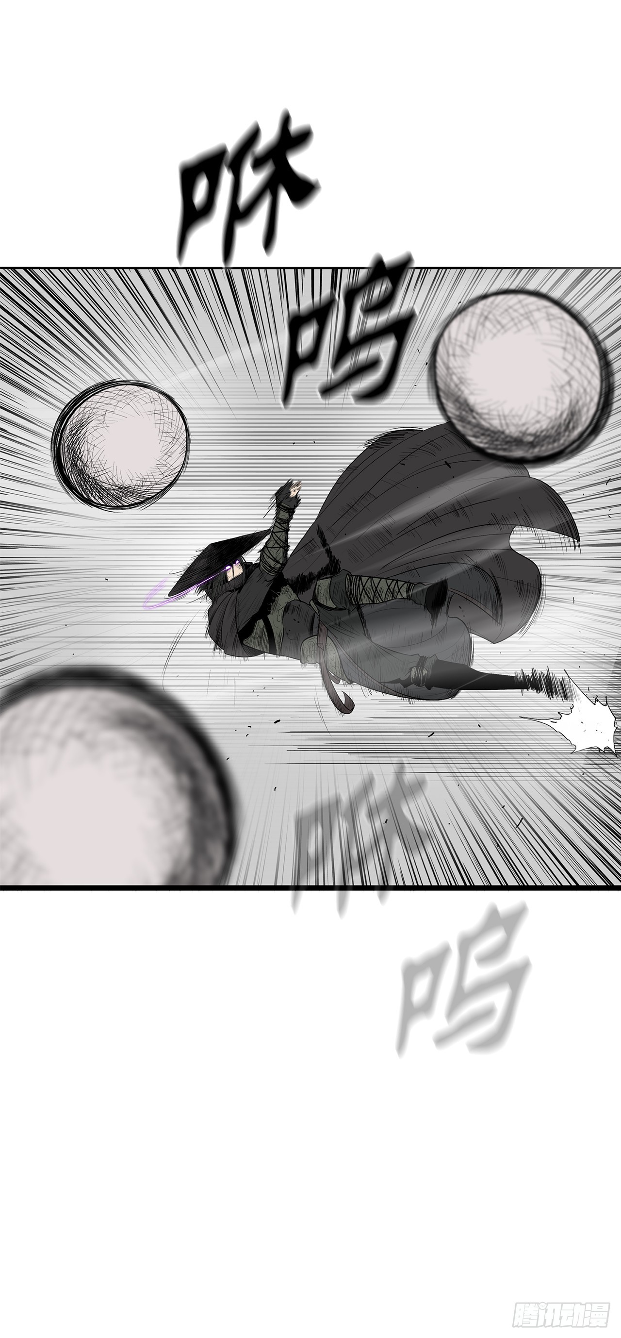 131.铁血城79