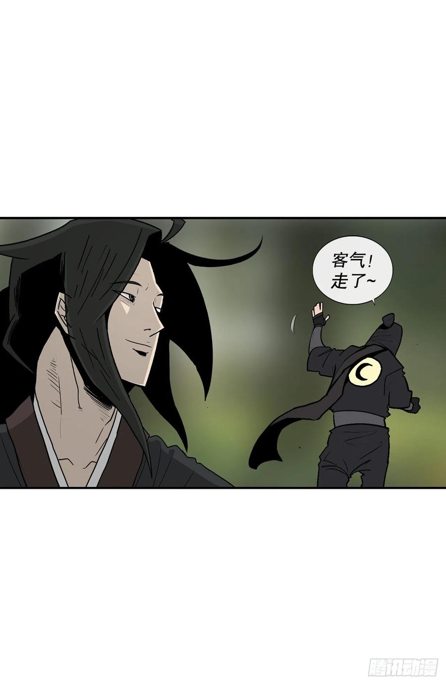 73.圣光流53