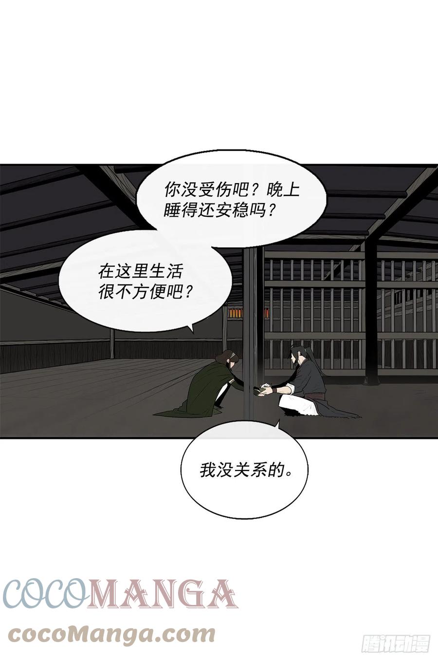 96.苍龙会集合48