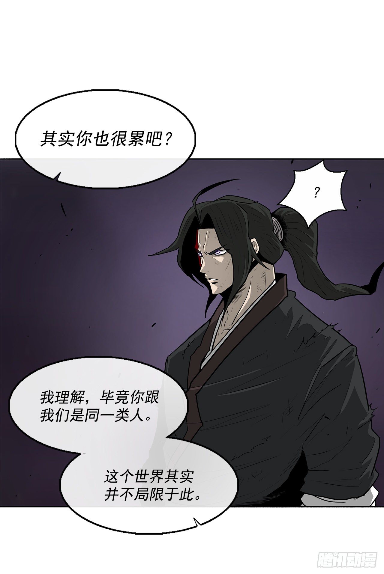 47.丹叶之死39