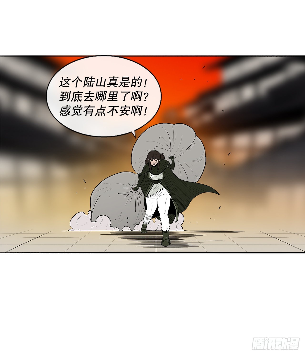 117.对峙20