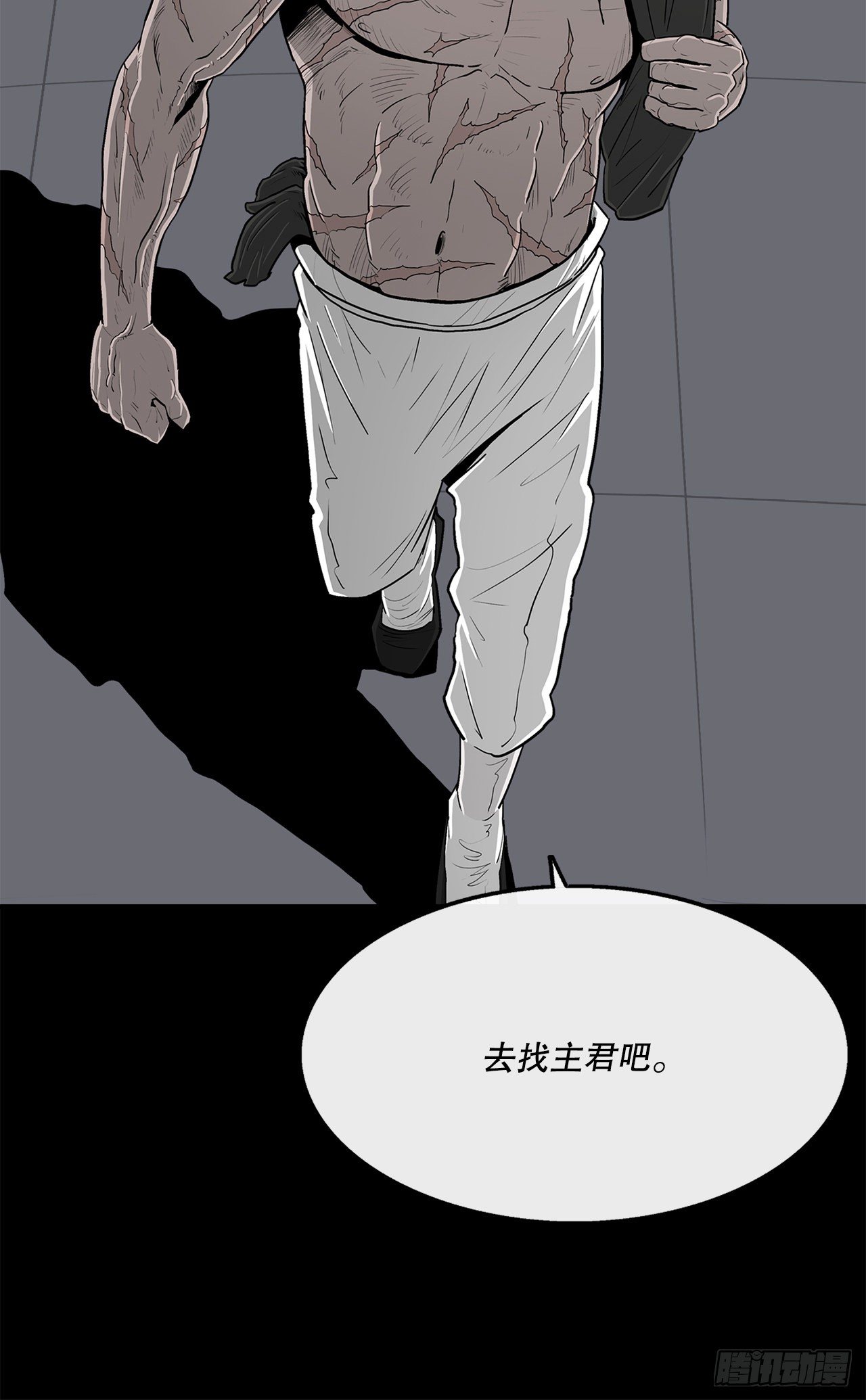102.连天华现身40