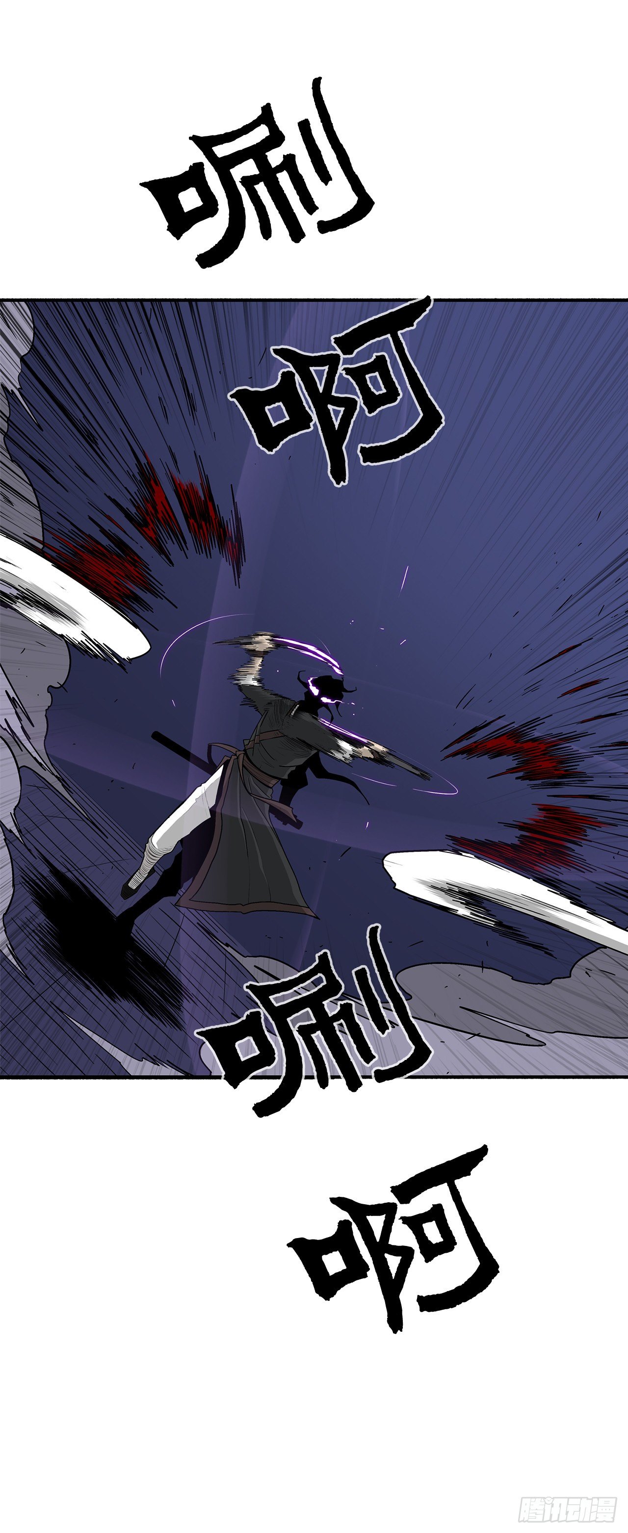 43.兔死狗烹7