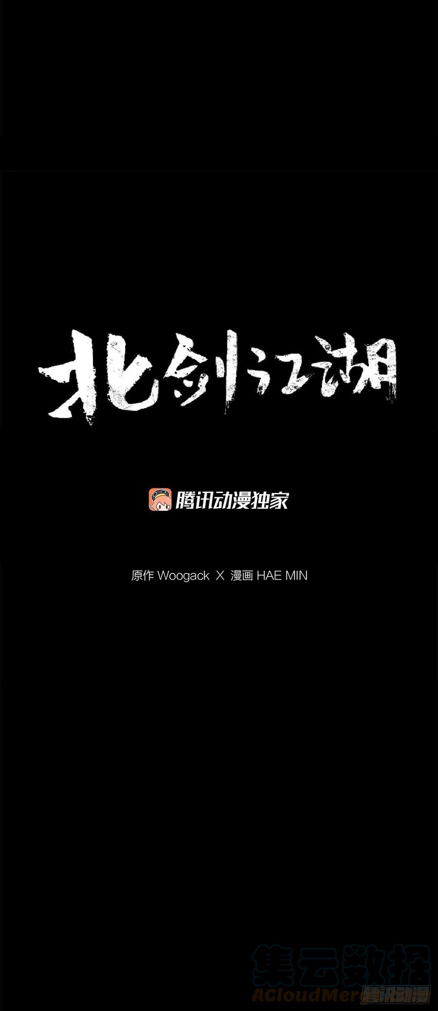 85.西门华出山39