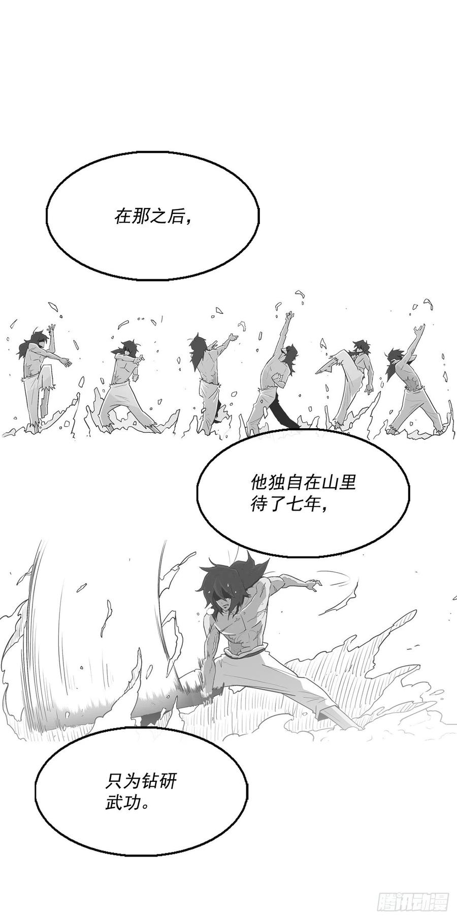 95.逆天17