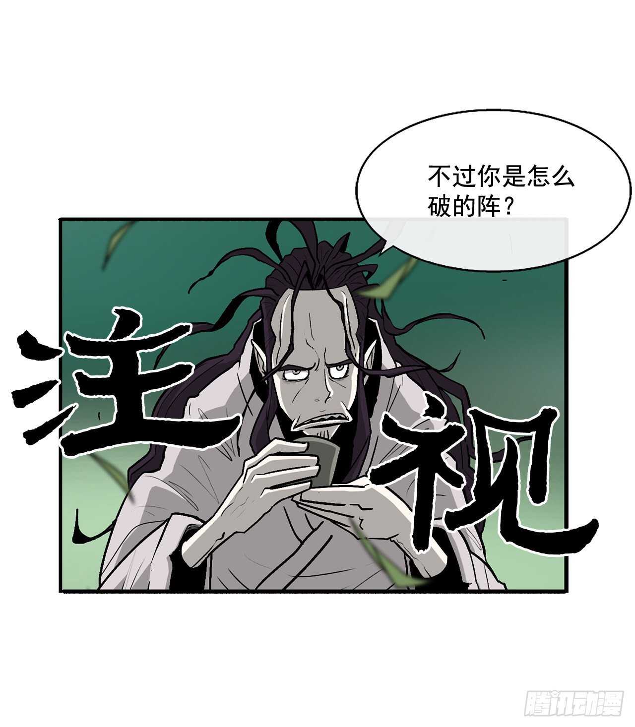 35.霸拳会11