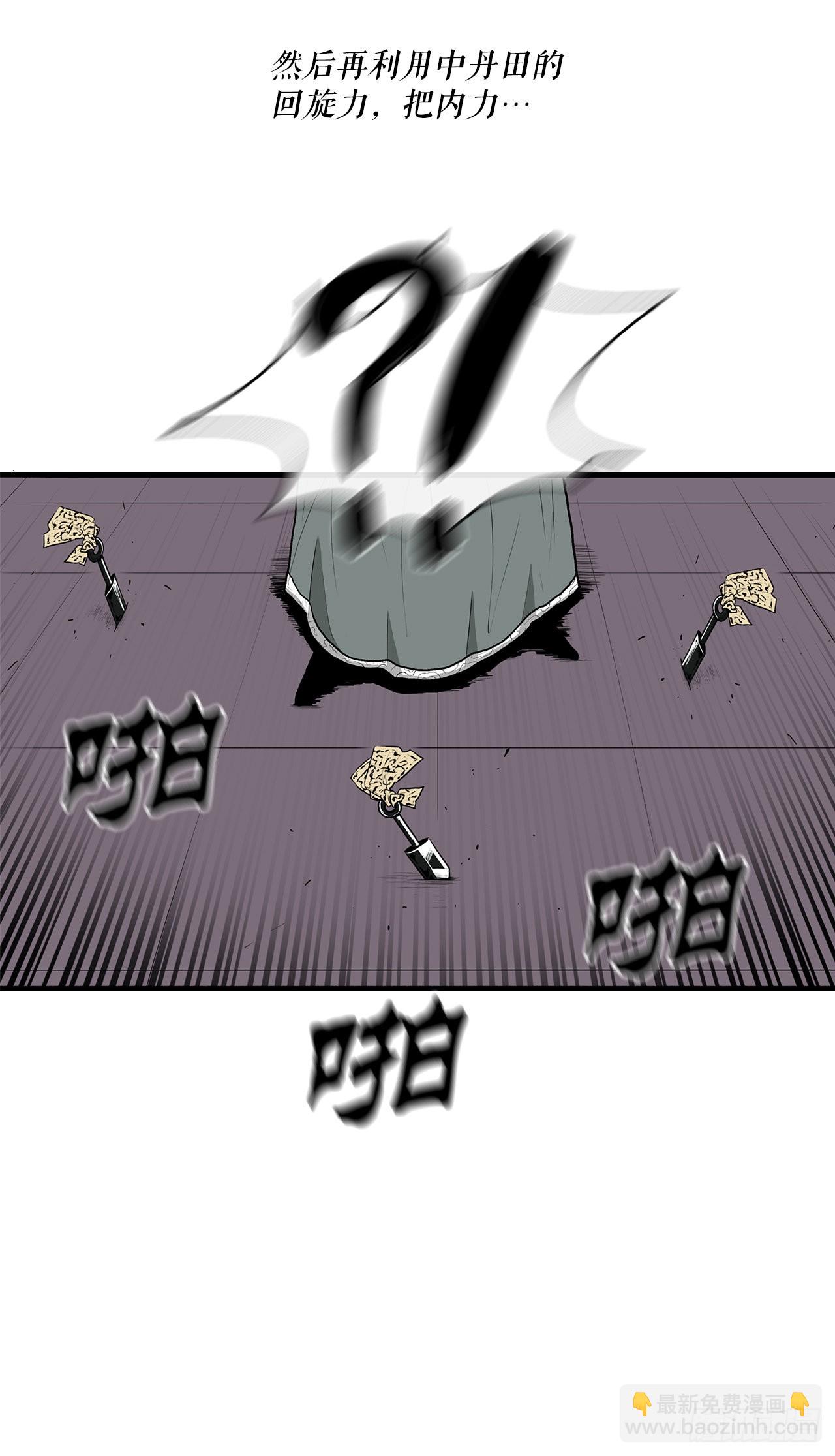 127.打败西门华72