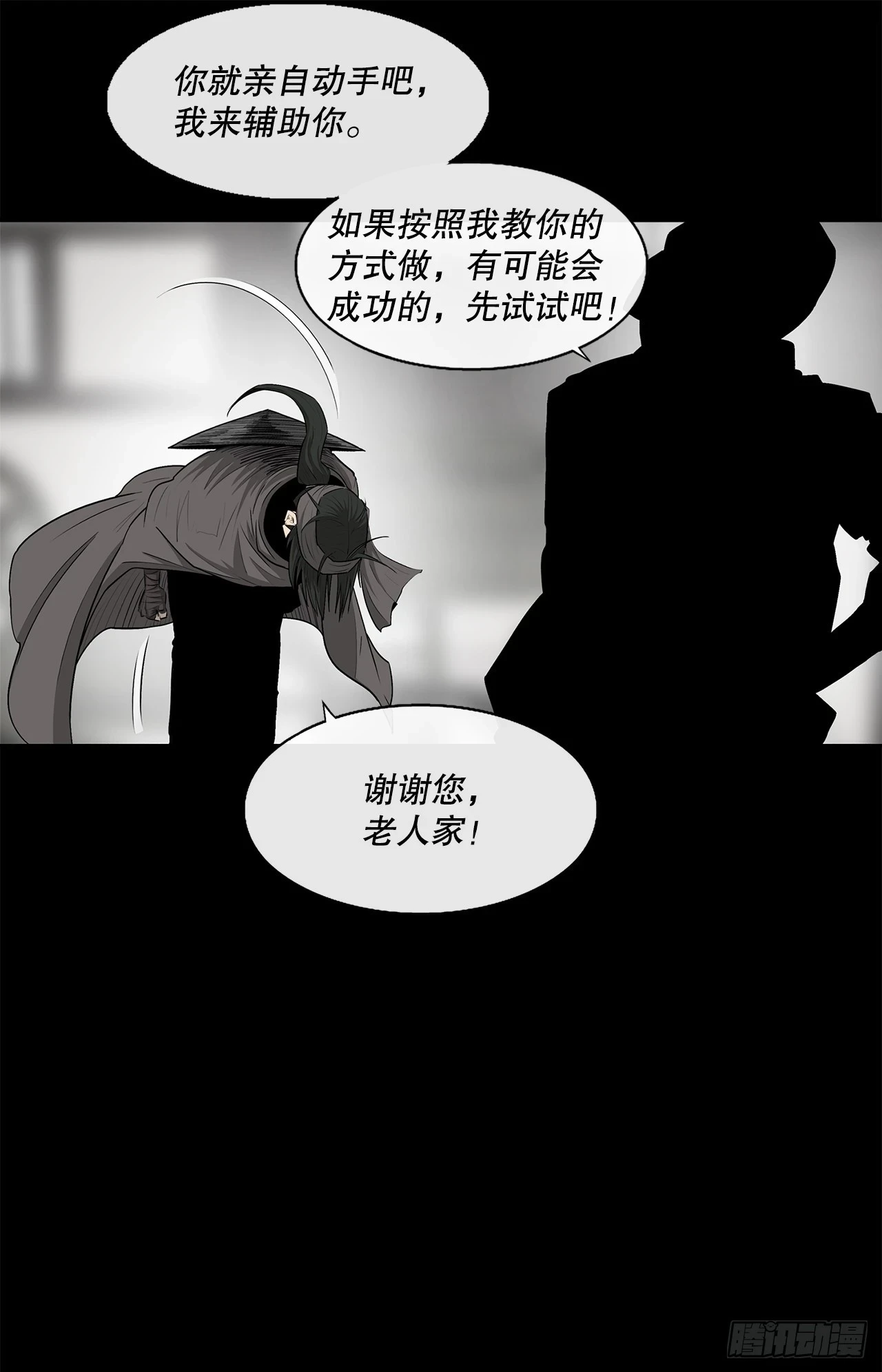 136.铁匠30
