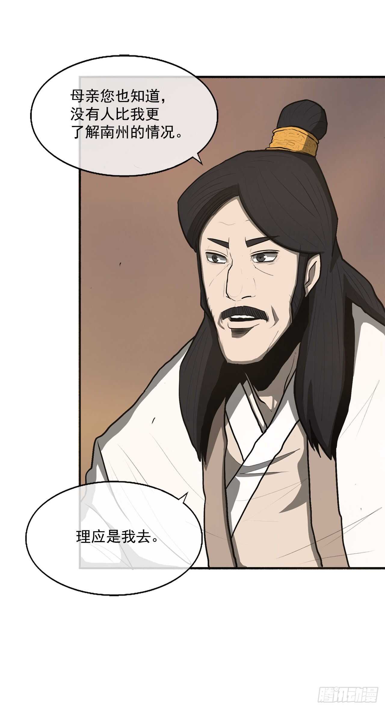 17.白龙商会16