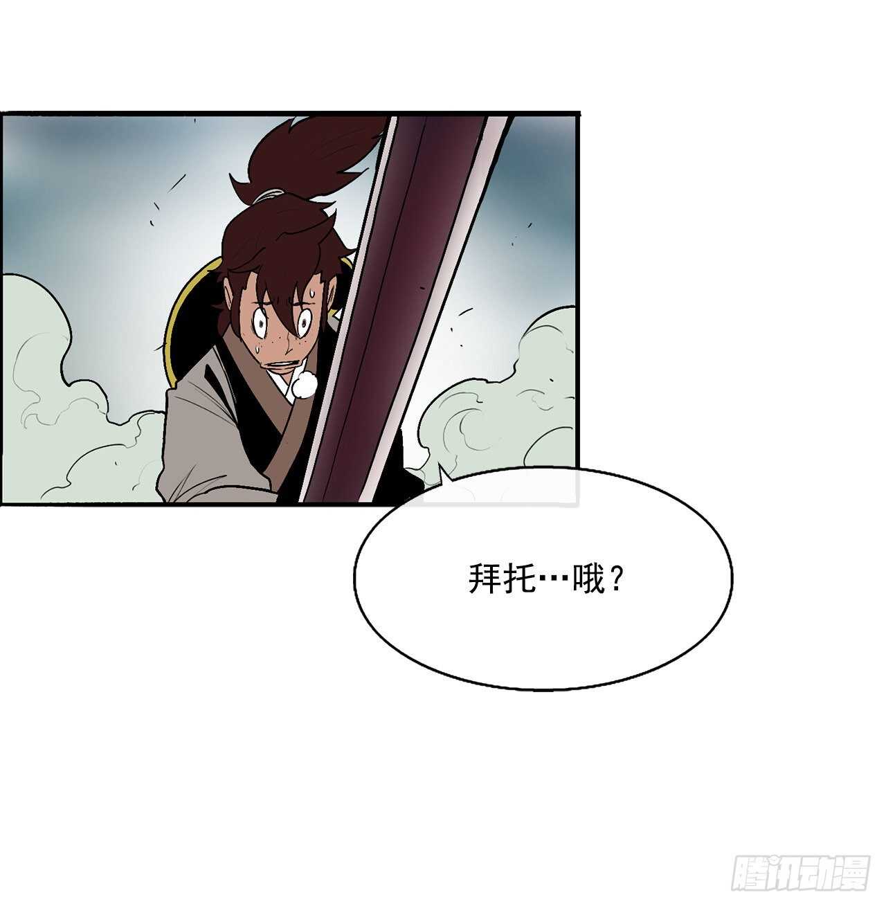 31.现在你可以说了45