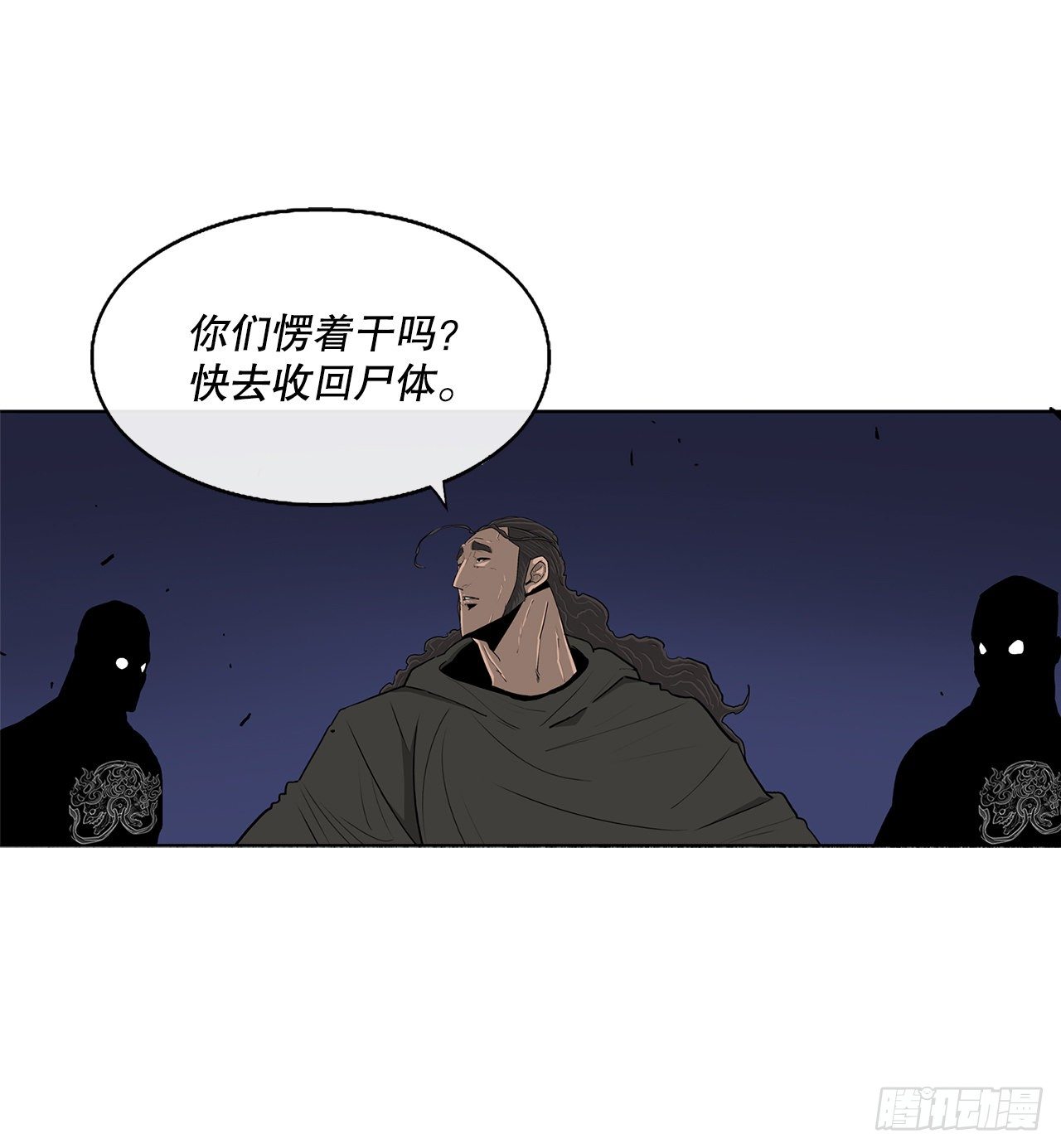 111.清仁受伤54