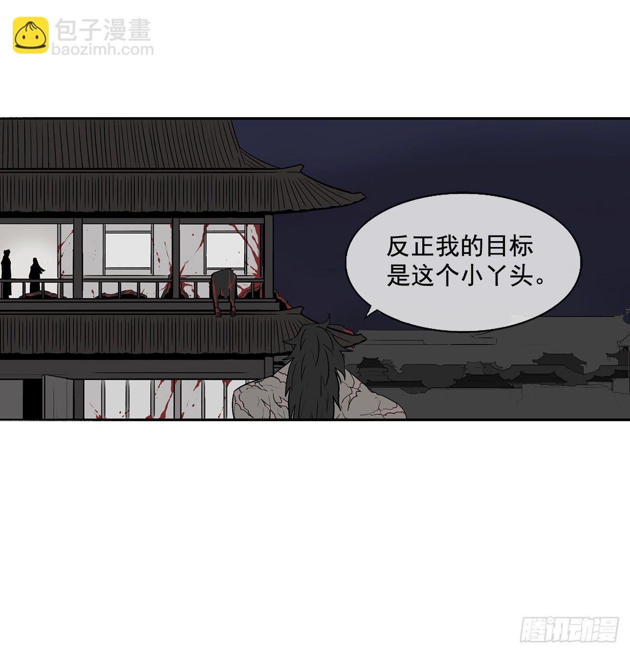 11.白夜魔女39