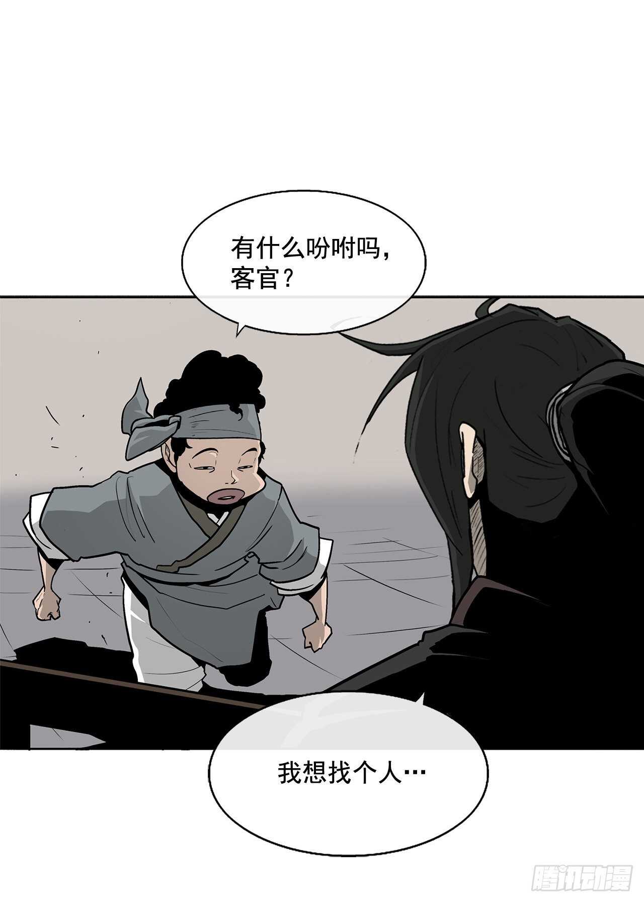 34.寻人7