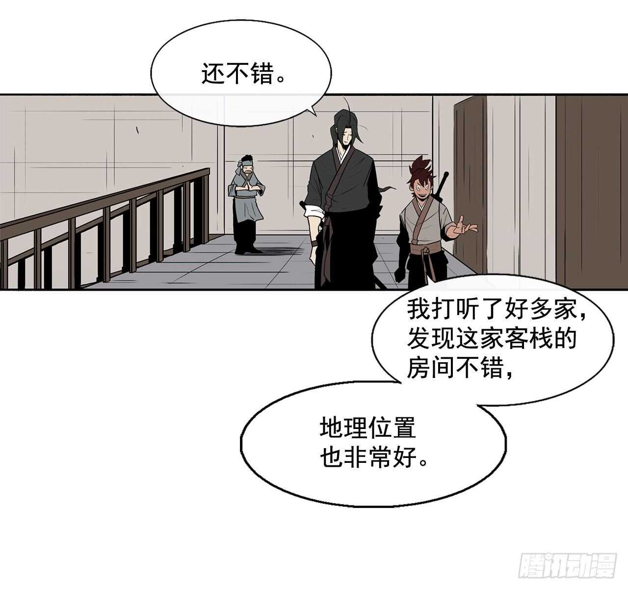 34.寻人1