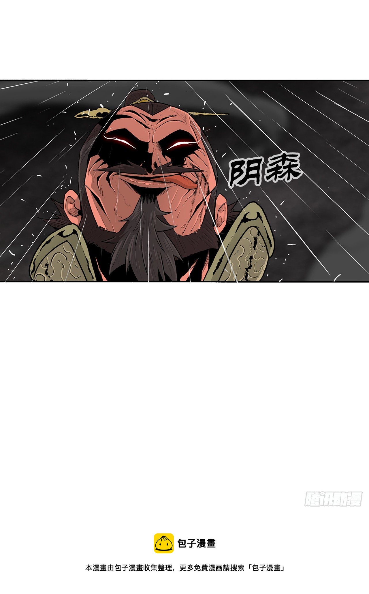 106.难分伯仲44