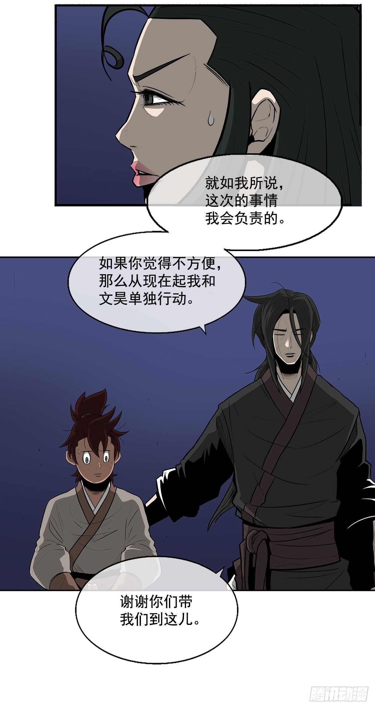 22.我想做一盏灯66