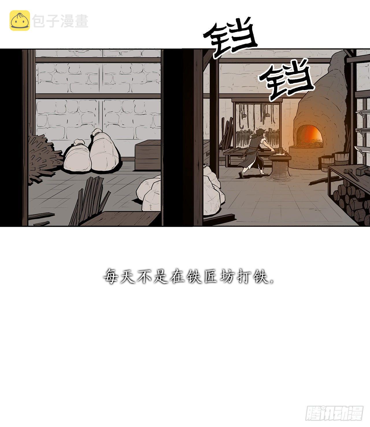 序章9