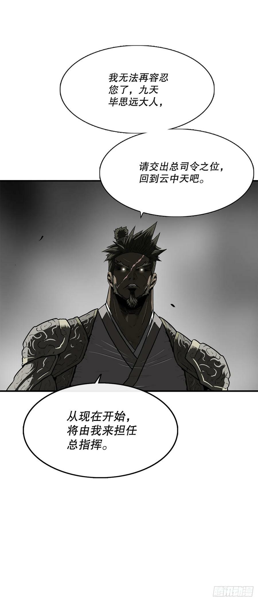 143.拿下毕思远-24