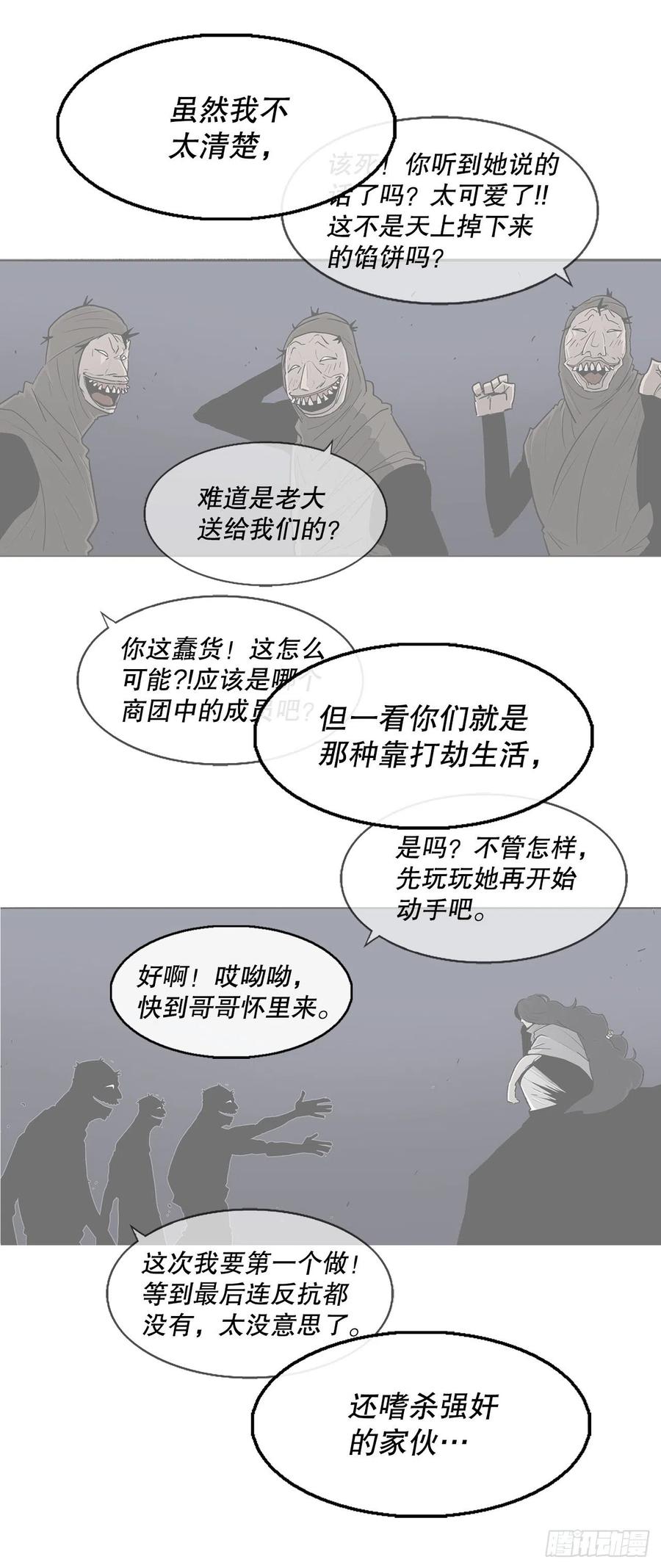 89.复仇50