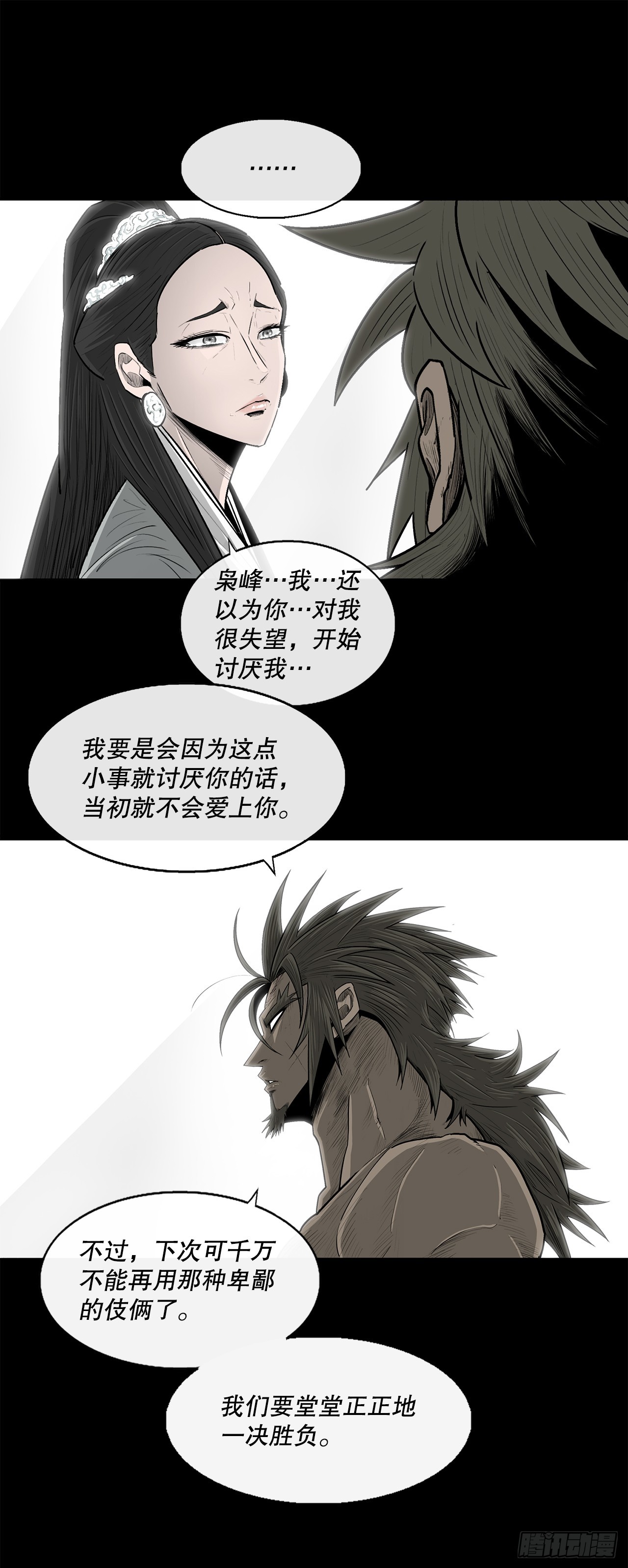 134.回忆41